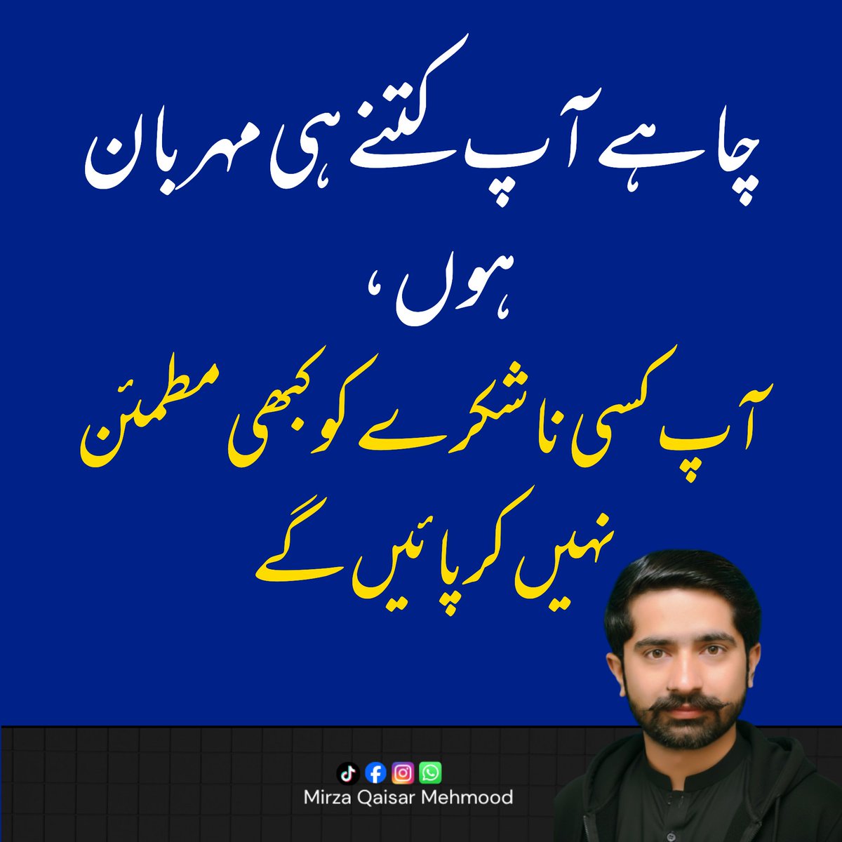 QaixarMehmood's tweet photo. چاہے آپ کتنے ہی مہربان ہوں، https://t.co/bqWbeyuWnb