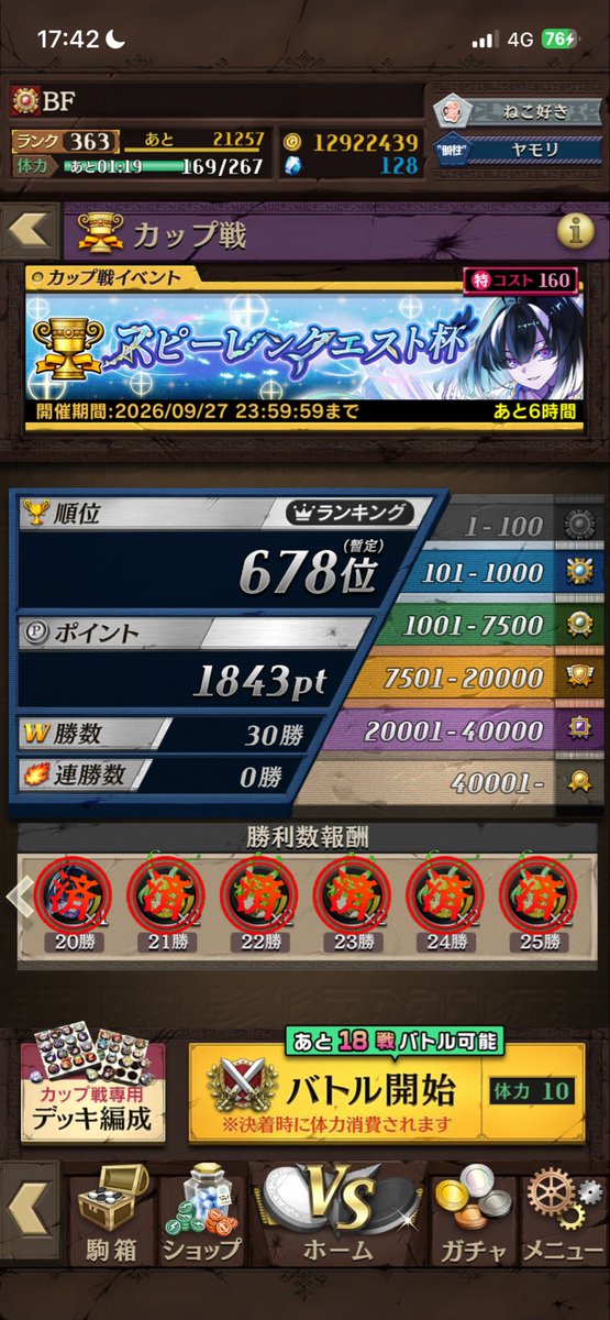 BeautFin328's tweet photo. 風邪のせいとさせてください👋 https://t.co/HRJT85OcUn
