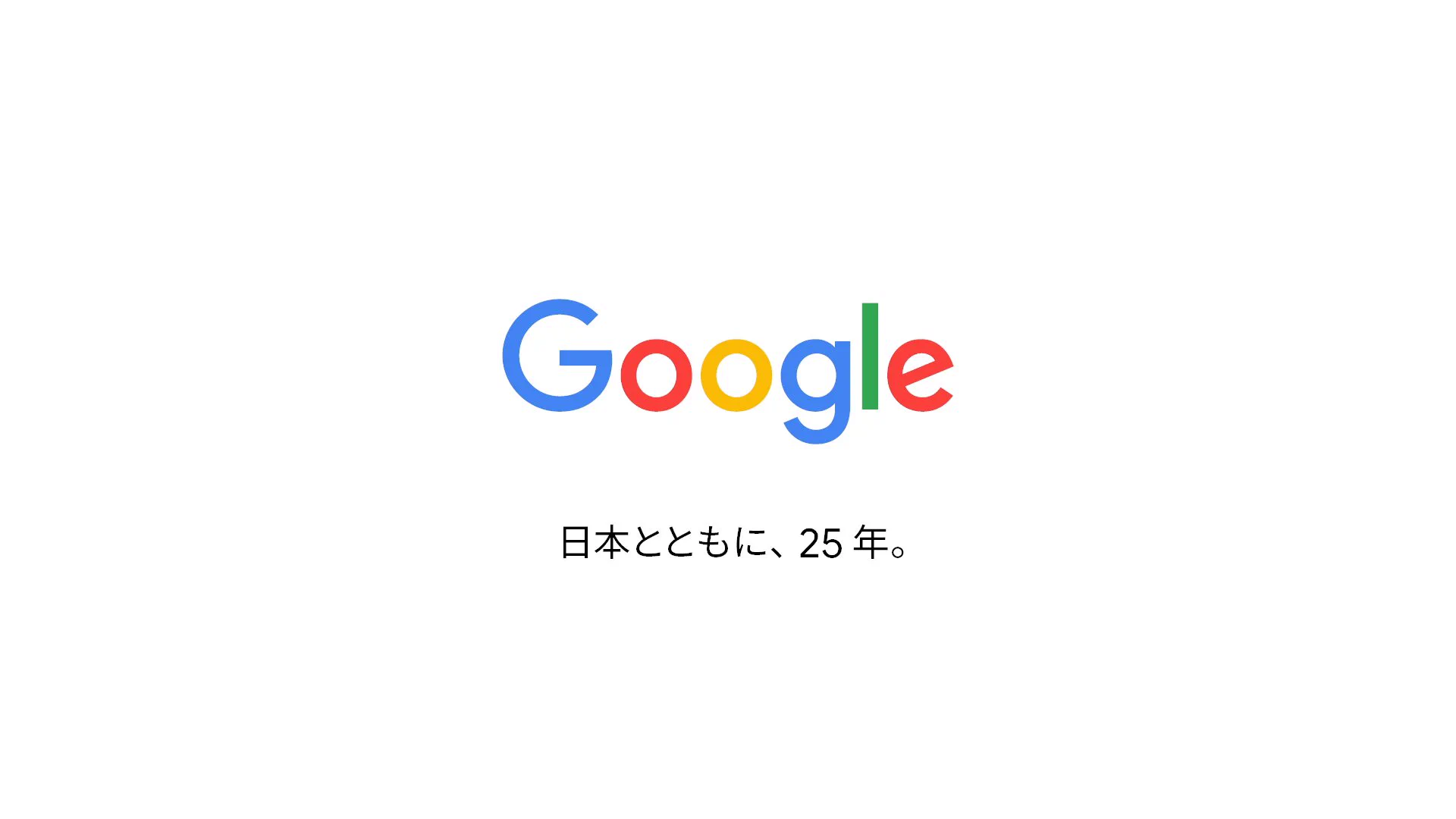 Google Japan (@googlejapan) / X