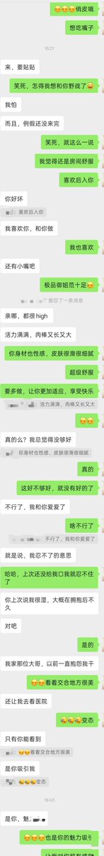 JiYan88966's tweet photo. 中秋快乐 https://t.co/pIfLDbPWV6