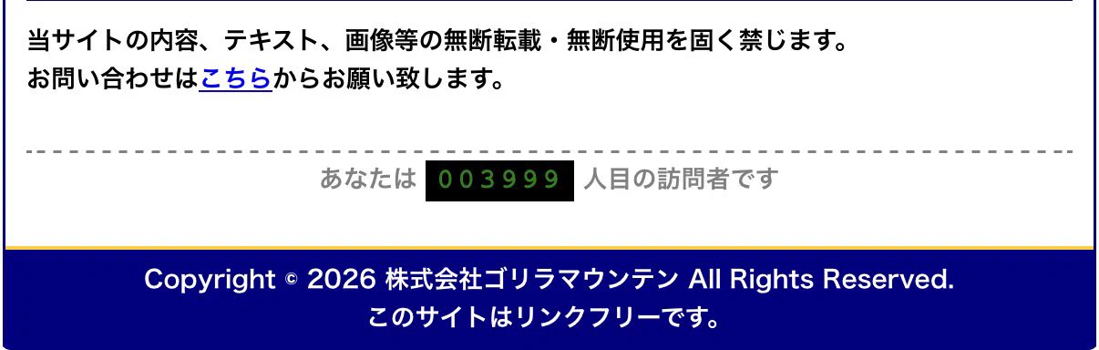レッツゴーなぎら on X: 