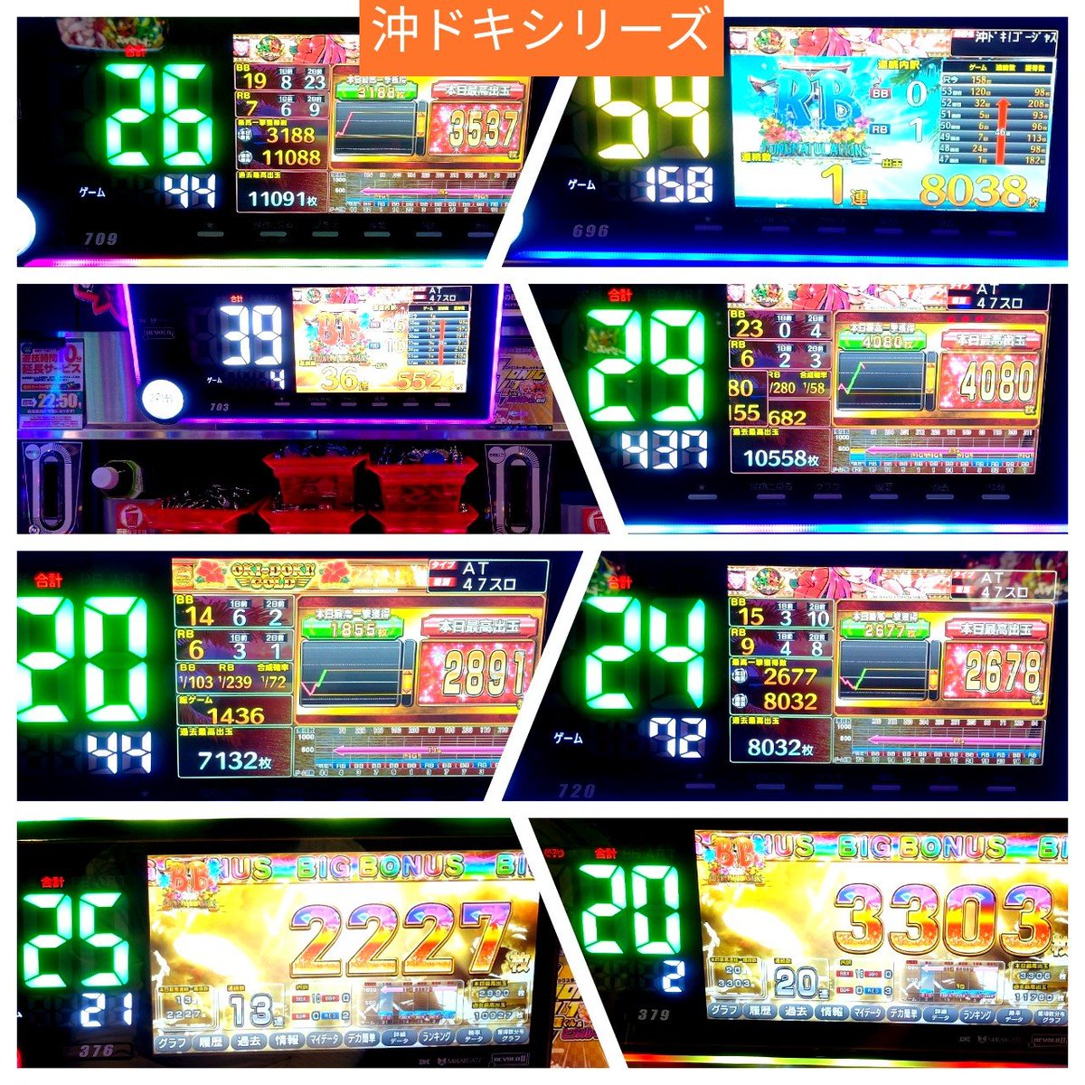 aida_y's tweet photo. 【9月27日　PSブランド伊勢崎】

☑️沖ドキシリーズ🌺
8000枚　6000枚　4000枚
☑️東京喰種
4000枚　4000枚
☑️戦国乙女
5000枚　4000枚
☑️転生
9000枚
☑️サンダーBT
3000枚
☑️ヤバチバ
5000枚　5000枚
☑️かぐや
4000枚
☑️ToLOVEる
6000枚
☑️リコリコ
4000枚　3000枚
☑️カバネリ
4000枚

今日の沖ドキは大量獲得がゴロゴロ出現！🌺✨
輝かせてくれてました🌺✨

東京喰種と戦国乙女からもまとまって＋の箇所が見られました🐰💜

#PSブランド伊勢崎
ᴾᴿ