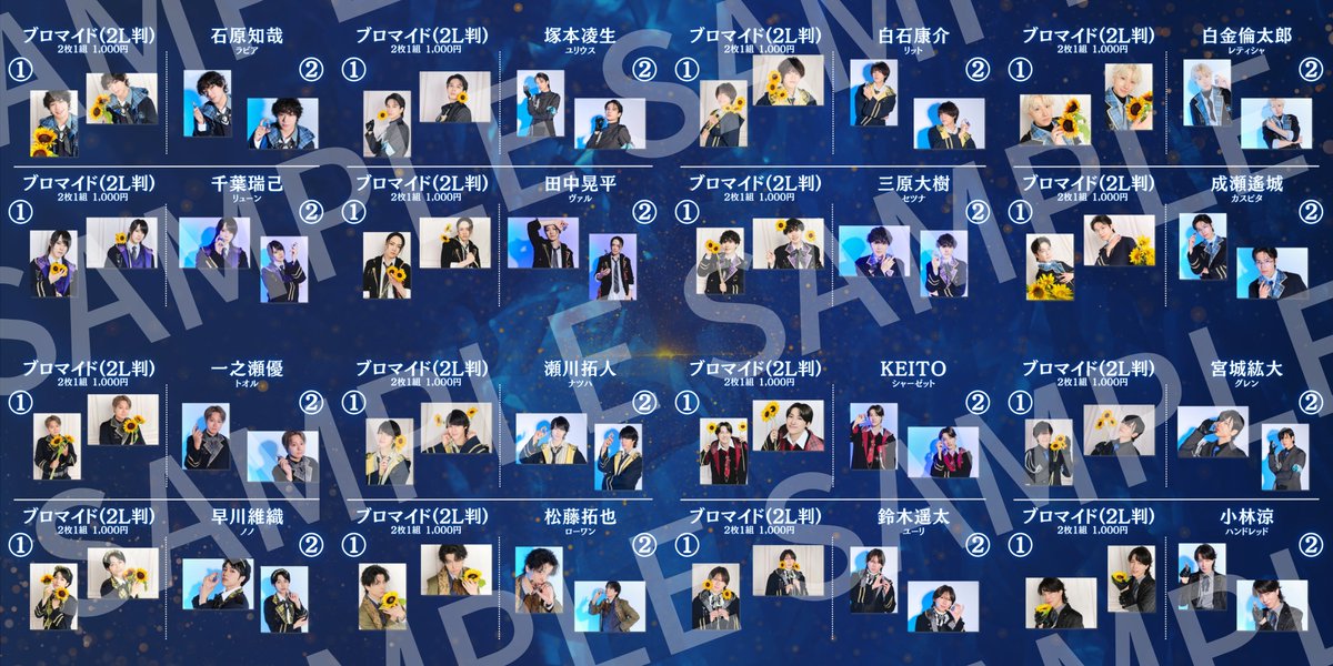 letter_stage's tweet photo. ／
『拝啓、親愛なる魔法使いのあなたへ - lapis lazuli -』
📢グッズ情報解禁‼
＼

💎L判ブロマイド
💎2L判ブロマイド
💎ランダムブロマイド
💎ランダムクリアステッカー
💎オーロラアクリルスタンド
💎公演パンフレット
💎上演台本
☕SKETCH Coffee Afterglow Set

劇場＆ECにて販売！

ILLUMINUS STOREでは9月30日(水)18:00より販売開始！

🏠ILLUMINUS STORE
https://t.co/NL5WlVCuG3

#レタステ