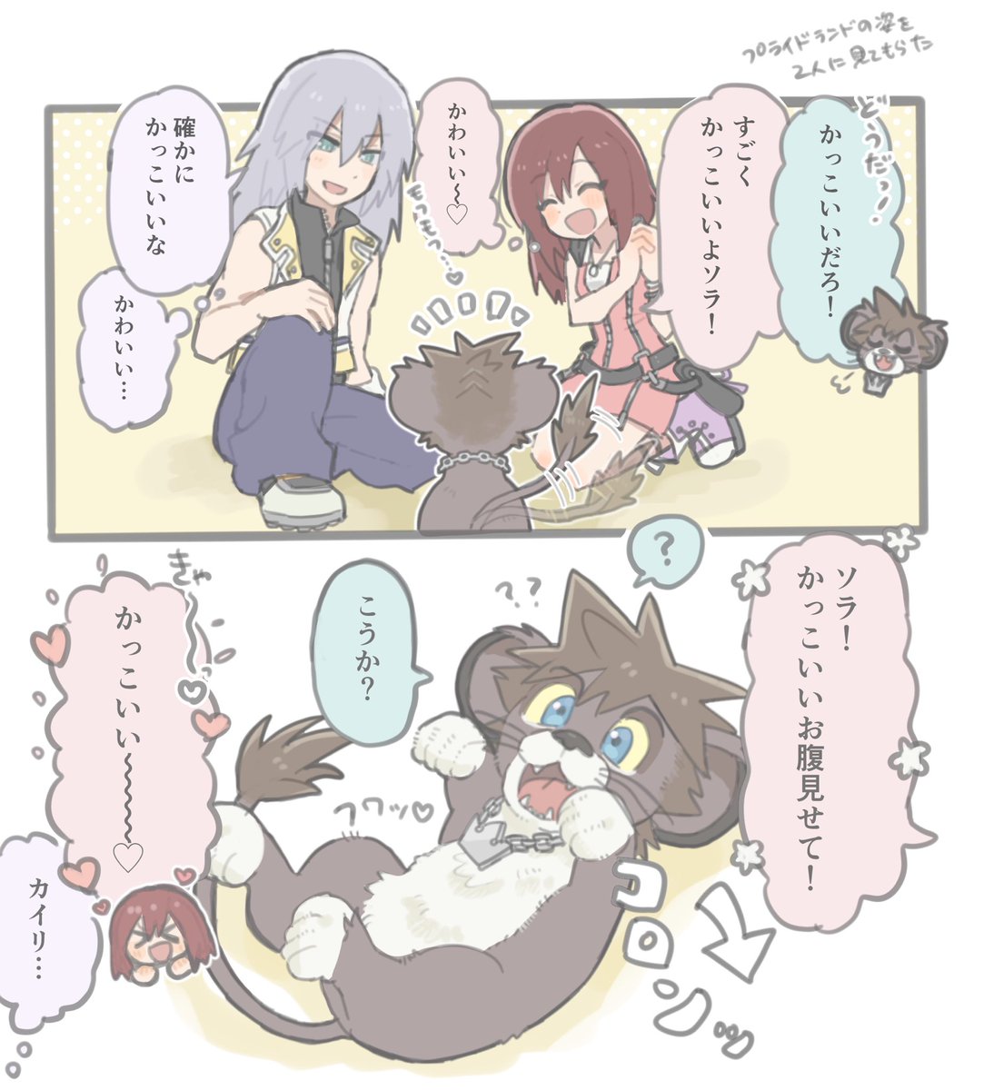 kpp_kh_'s tweet photo. https://t.co/WwHesRl1bp