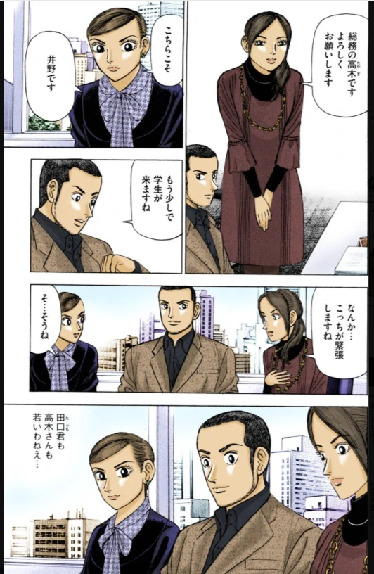 ドラゴン桜2（公式）│三田作品全巻9割引セール実施中！ on X: 