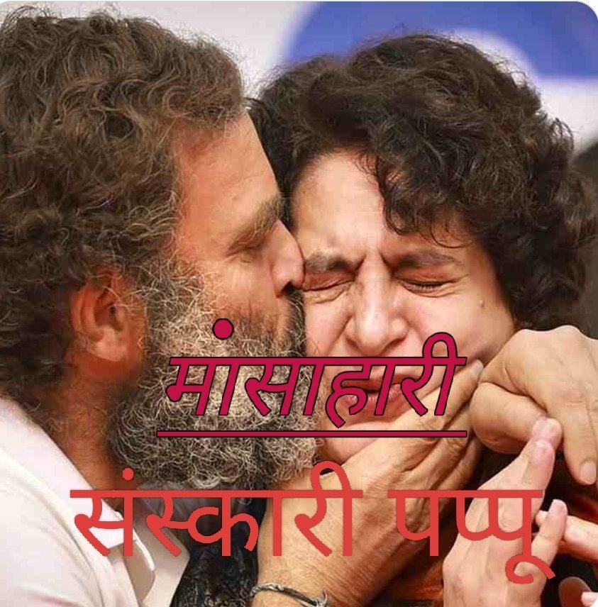 _YellowFlash_12's tweet photo. @INCIndia Desh ke dushman https://t.co/tu3KzTItCZ