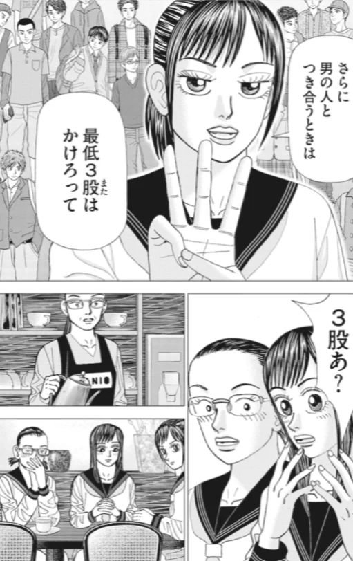 マネーの拳公式│三田作品全巻9割引セール実施中！ على X: 
