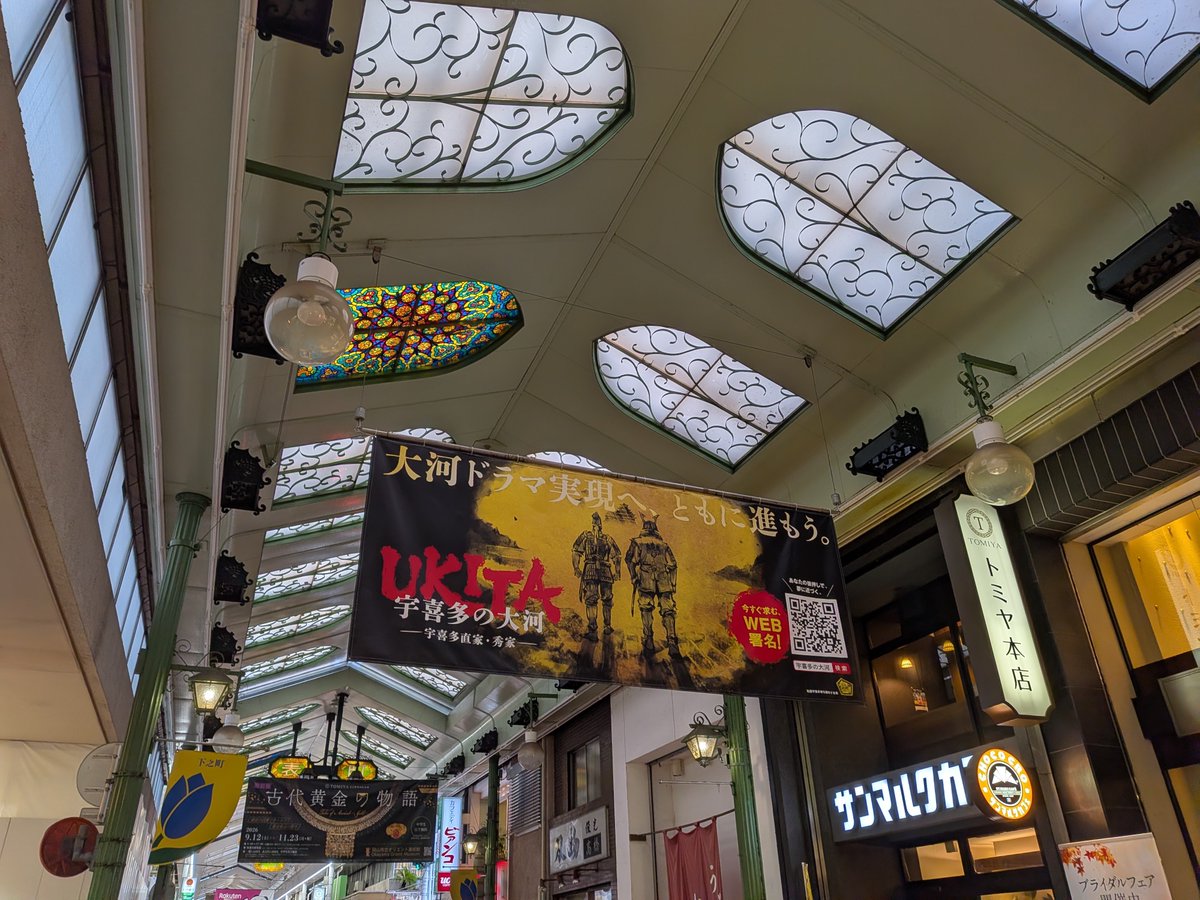 daisuke111000's tweet photo. 岡山の商店街を歩いてたら音楽イベントやってた、ダンスもあり。
セミプロ❓️の歌手さん、めちゃくちゃ歌上手かったな〜 https://t.co/twAVw2Ke6p