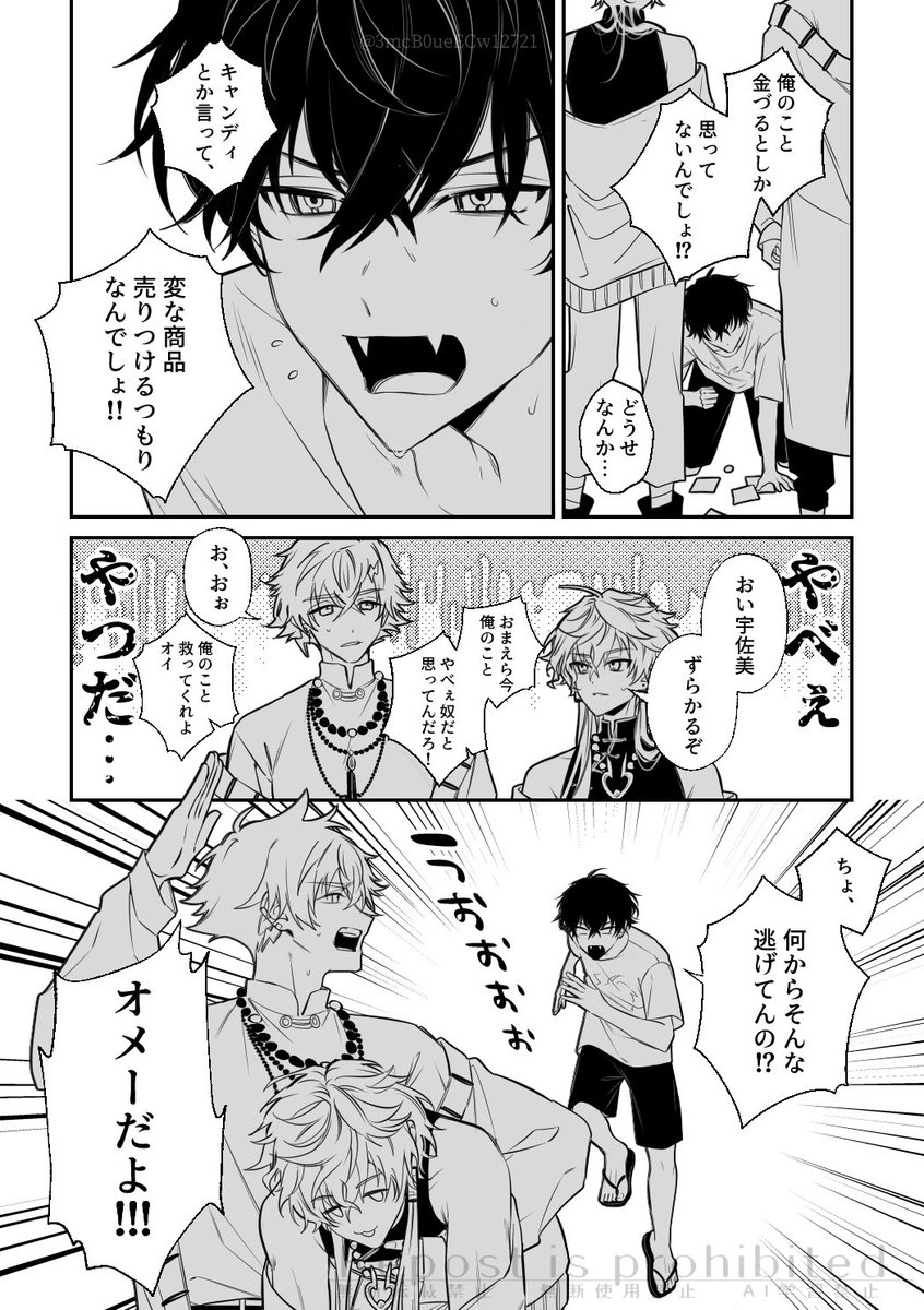 3mcB0ueECw12721's tweet photo. シャンティニキ https://t.co/aPkYT2ZNj8