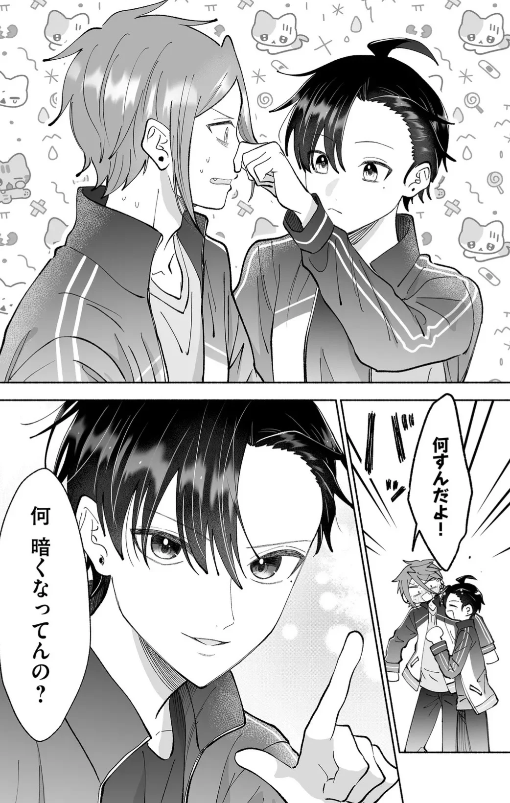 直正也(じきまさや)🌼漫画家 على X: 