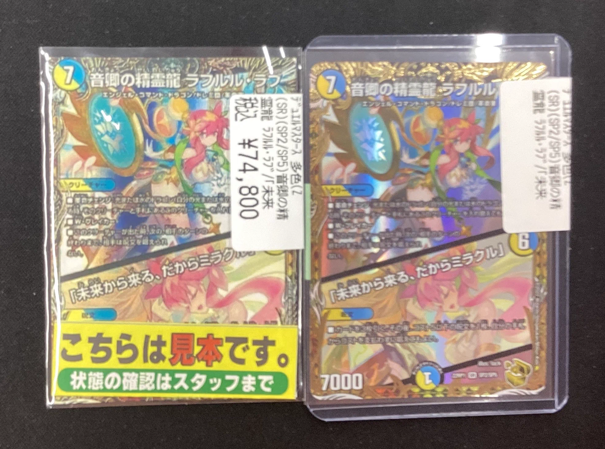 宝島多治見店 ☆アルバイトスタッフ募集中☆ on X: 