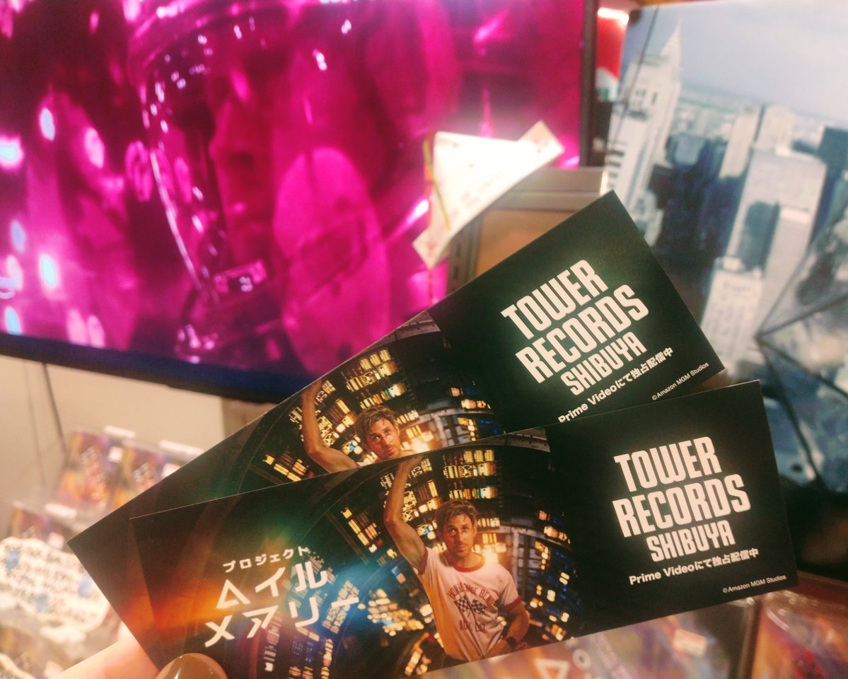 TOWER_Shibuya's tweet photo. 【#ProjectHailMary】
#プロジェクト・ヘイル・メアリー オリジナル・サウンドトラックCD、LP共に絶賛発売中👍👎
ご好評につき、発売記念キャンペーン開催期間の延長が決定しましたー！AMAZE!AMAZE!AMAZE! 10/8(木)まで！ぜひお立ち寄りくださいませ🚀✨(ノ)
https://t.co/XaUVpAsTNV https://t.co/N8HVD9HvFq