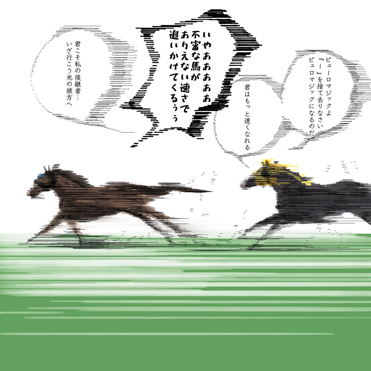KATONBO7812482's tweet photo. 最速の二頭
ピューロマジックとカルストンライトオ https://t.co/pLqK0mfkdf