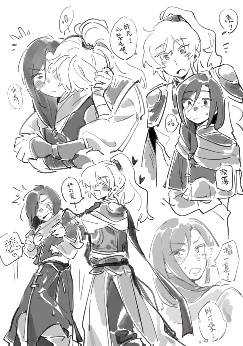 Cativa_O2O's tweet photo. #权引

rkgk https://t.co/zJ0Ca37PHx