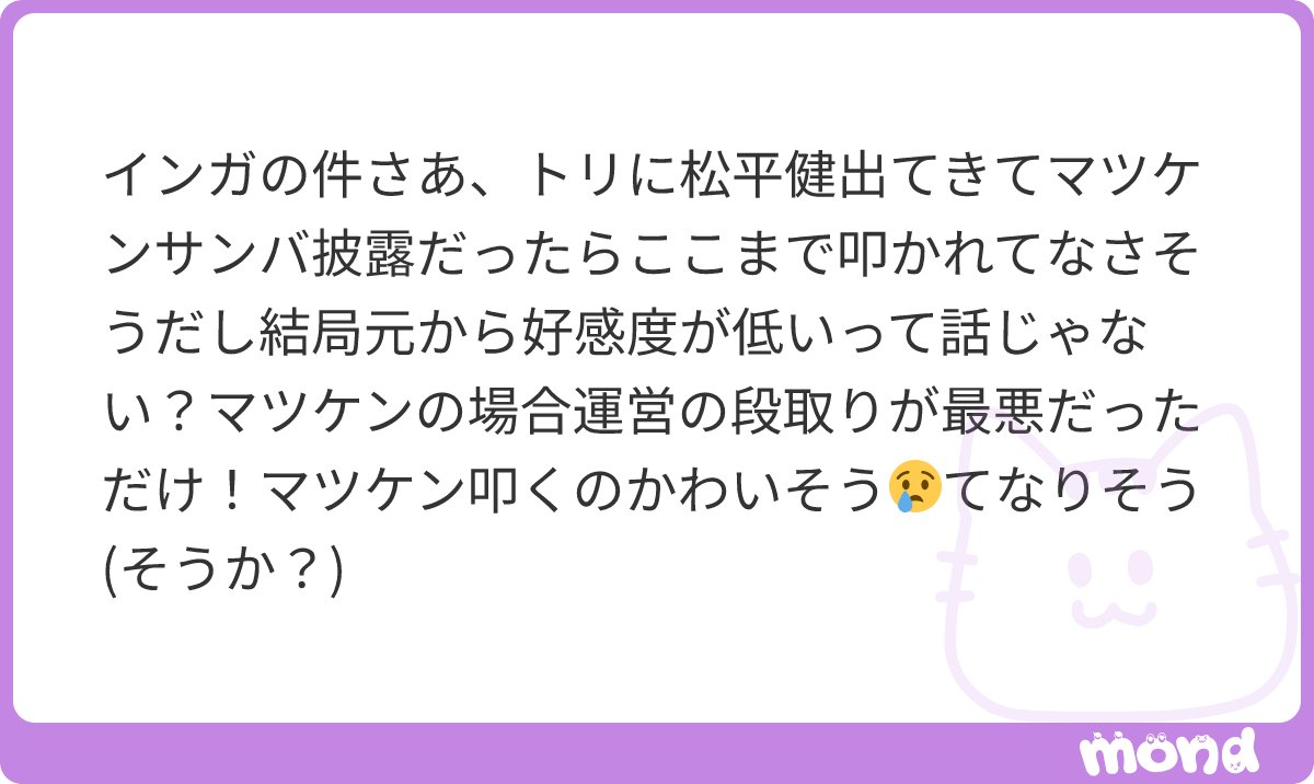 nanndemo_fairy's tweet photo. 最後にアイドル全員金ピカのポンポン持って出てきてマツケンサンバ踊ってたら神回だったかもしれない
#mond_nanndemo_fairy https://t.co/fl8LHHZ9vo