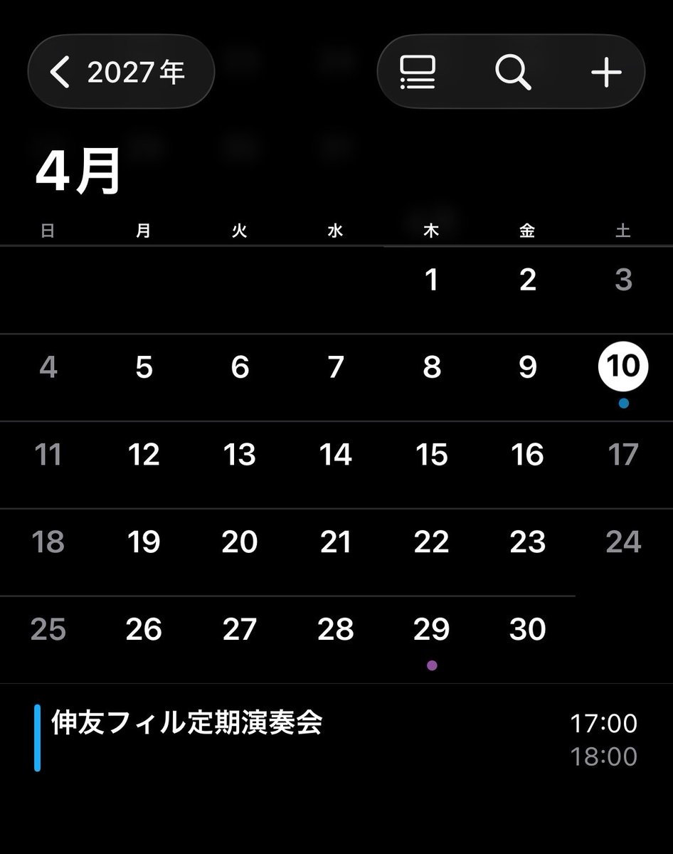x03tt_2nd's tweet photo. 伸友フィル定演4月10日ね、もうカレンダーに入れちゃうもんね。（チケット情報も何も出てないのに？） https://t.co/3i955UAnwE