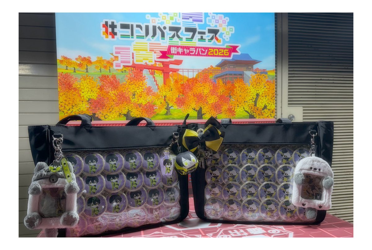 pprn_223's tweet photo. 京都キャラバンお疲れ様でした😽♡ https://t.co/1bs4ucliUd