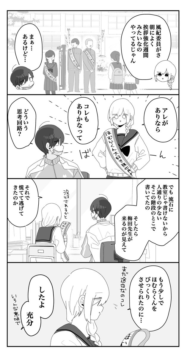 sekaneko13's tweet photo. 先生と約束💍 https://t.co/N1Tzs4ns6X