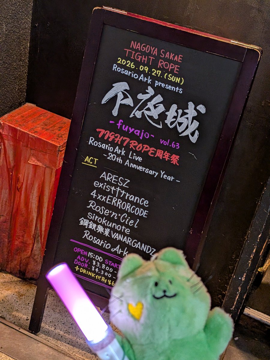 fancysweets's tweet photo. ﾌﾔｼﾞｮ🏯✨ https://t.co/44DM2sCDHc