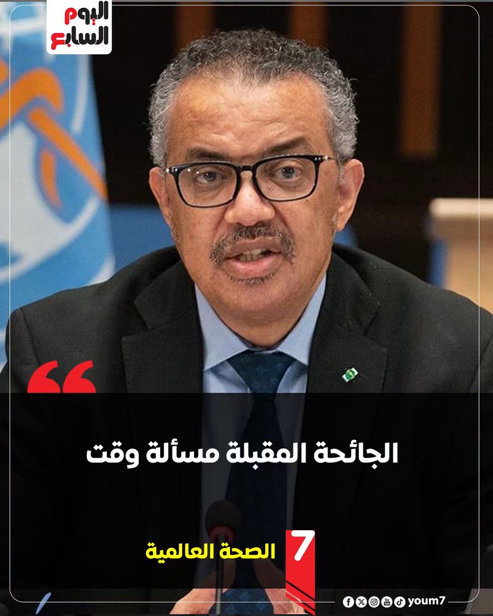 7rxjlg's tweet photo. هو لسه بيتحضر في المعامل ولا محتارين في الاسم 😂😂 https://t.co/IkjXwD4Vft