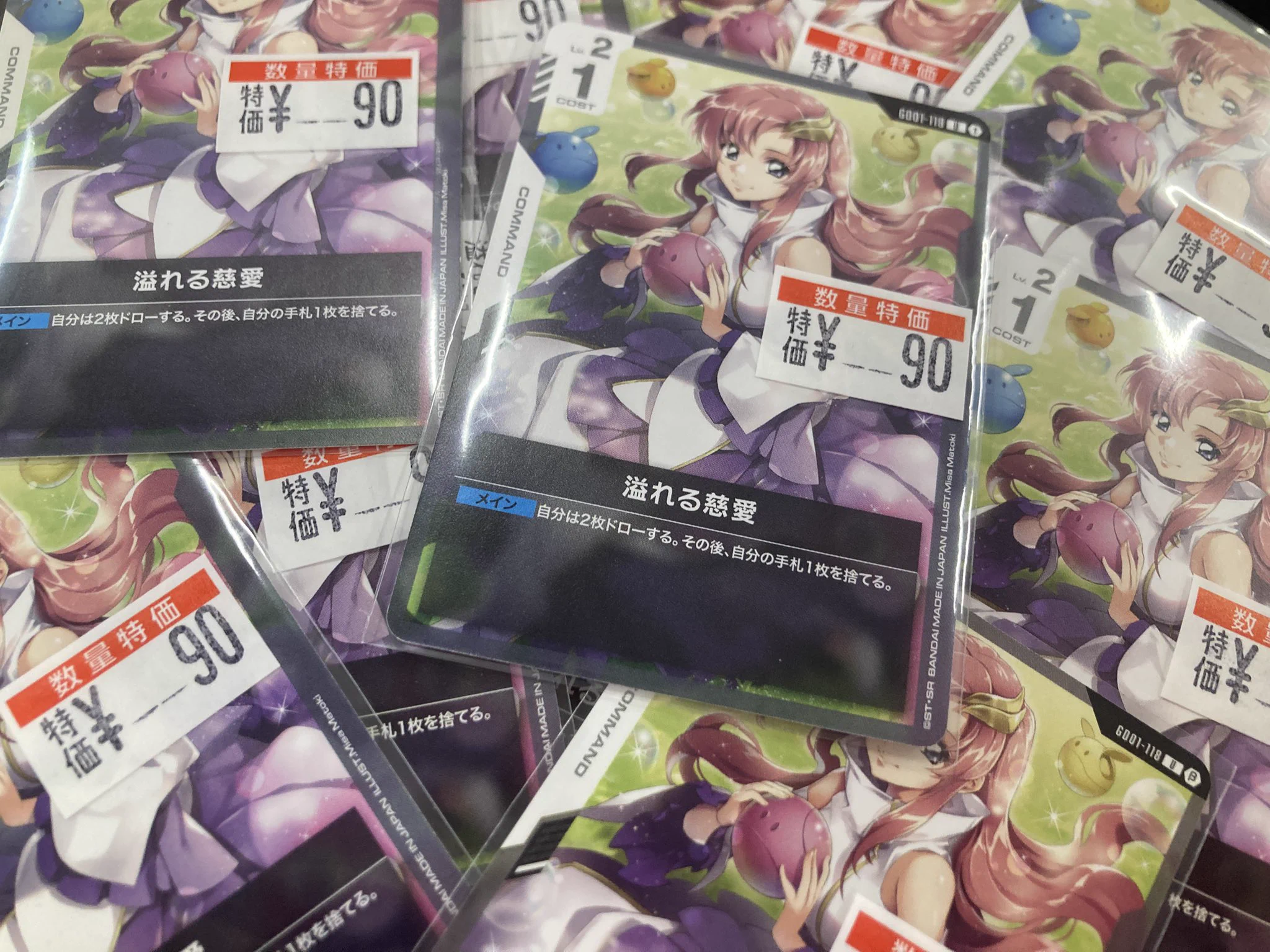 リ*ン様 溢れる慈愛&覚悟の表れ ドラゴンスター日本橋2号店 on X: 