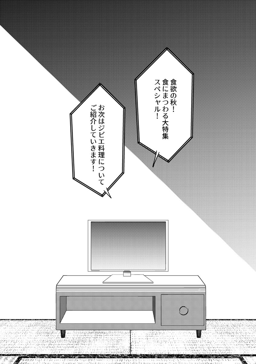 TeN_TeN7599's tweet photo. ▎10/11 COMICCITYSPARK21 
   閃華の刻火華2026サンプル

- ̗̀ɴᴇᴡ ̖́-
◤「噛み砕かせて骨まで」
┣   小竜景光×審神者
┣   全年齢/A5/26p
┗   イベント後通頒有り

ほんのり暗い、審神者と小竜の話です。

◤サークル 「こんばんは納豆 」
┗  西2ノ33a

◤ #長船収穫祭5_サークル

(1/2) https://t.co/dKvfKWbRmY