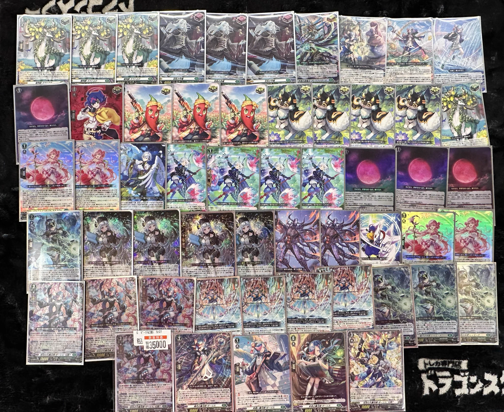 ドラゴンスターオタロード中央店 on X: 