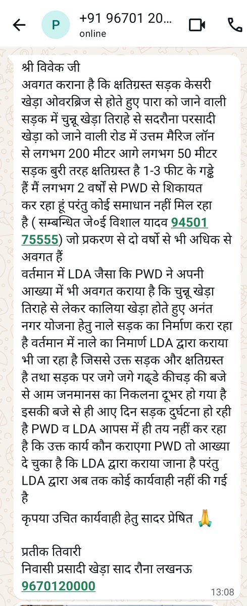 Lko_VivekSharma's tweet photo. 'सड़क #PWD cd2 की.. नाला #LDA का और..बलि का बकरा बनी है.. जनता!'..@UPCMOffice 

लखनऊ में 'इंटर-डिपार्टमेंटल फुटबॉल मैच' अपने पूरे शबाब पर ही है.. एक तरफ है #PWD (CD2) है और दूसरी तरफ..पूरा #LDA अभियंत्रण.. @uppwdofficial
एक ओर LDA नित्य प्रतिदिन नई नई योजनाओं का शिलान्यास /लोकार्पण तो करवा रहा..लेकिन पुरानी योजनाओं के विकास व मरम्मत कार्य पड़े हैं..ठप्प! ..@LkoDevAuthority

वहीं दूसरी ओर यहां गेंद है 'सड़क की मरम्मत' और दर्शक है-बेचारी जनता..जो पिछले 2 सालों से केसरी खेड़ा ओवरब्रिज से पारा मार्ग (चुन्नू खेड़ा तिराहे से सदरीना प्रसादी खेड़ा रोड, उत्तम मैरिज लॉन के आगे) में 1 से 3 फीट गहरे जानलेवा गड्ढों और जलभराव के बीच हिचकोले ही खा रही..@AdminLKO
मा. मुख्यमंत्री @myogiadityanath जी..कृपया इस LDA बनाम PWD के "अंतर-विभागीय खेल" को समाप्त करवाकर..यथाशीघ्र गड्ढों से भरी इस सड़क की मरम्मत जिम्मेदार विभाग से करवाने की कृपा करें..@ChiefSecyUP @LucknowDivision