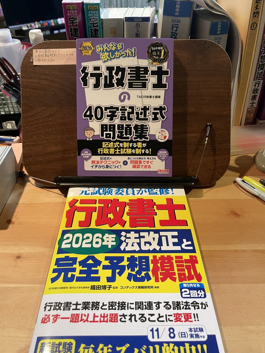 PHOENIX_TAROU's tweet photo. 追加課金！
これで全て終わらせます https://t.co/SAmLhqS9hM