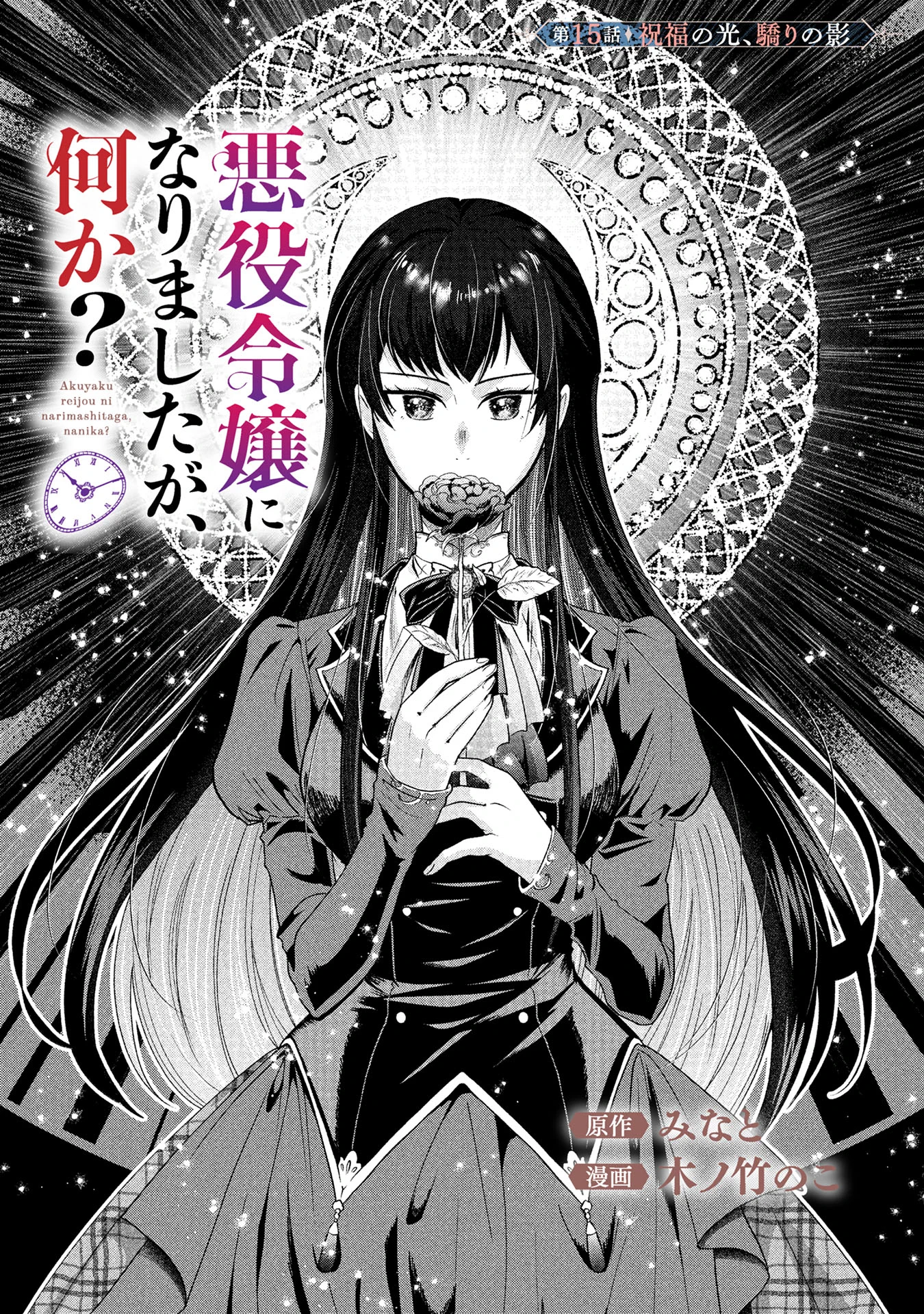 マンガボックス on X: 