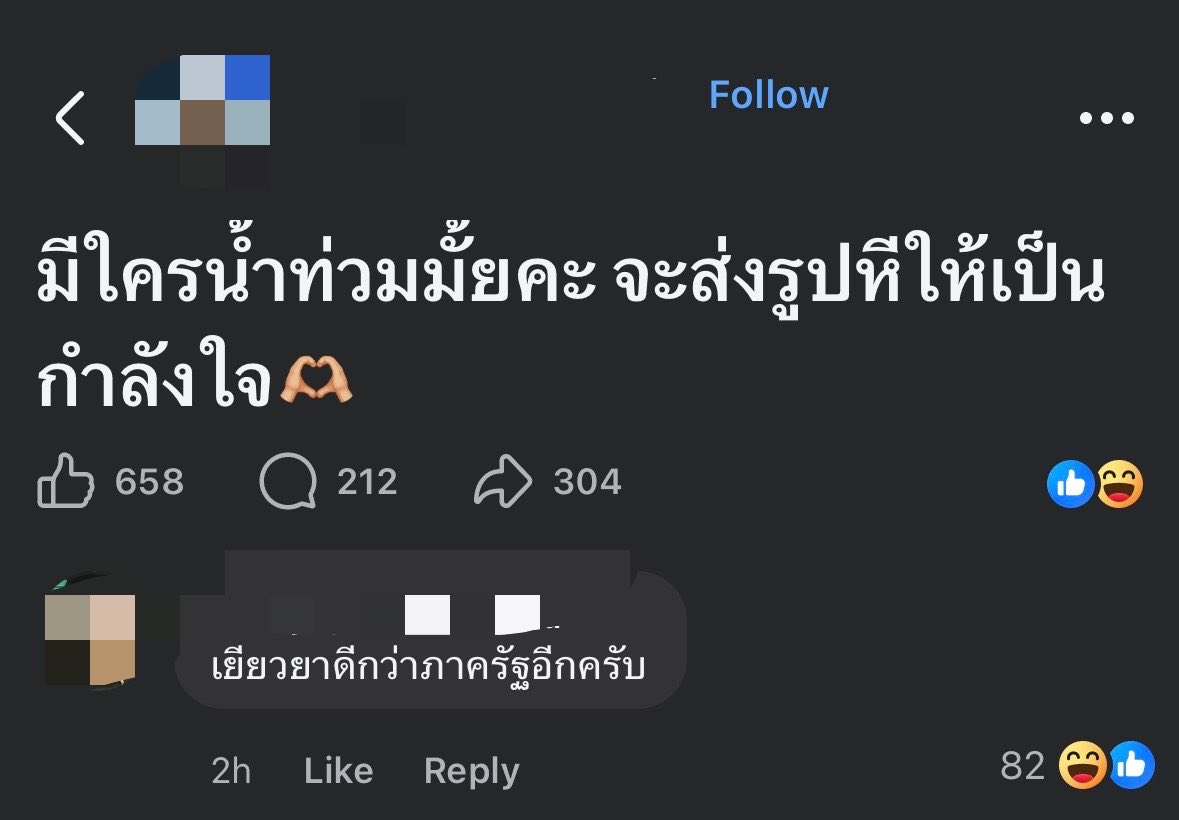 newbeza666's tweet photo. ขอกำลังใจหน่อยฮะ 😅😅 https://t.co/HO3fKMqWDF