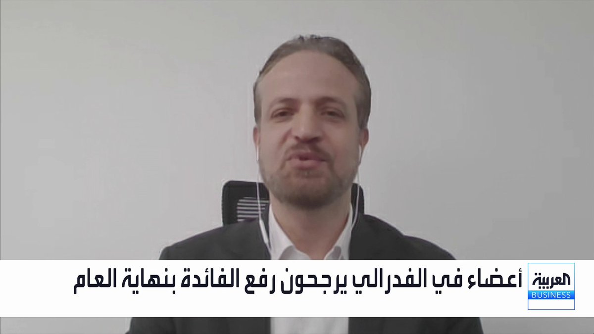 ما التوقعات لبيانات سوق العمل والتضخم في أميركا؟ ولماذا تستمر عوائد السندات بالارتفاع حتى بعد تدخل وزارة الخزانة؟. التفاصيل في حوار مايا جريديني مع الأستاذ المساعد في كلية الاقتصاد بجامعة قطر د. جلال قناص الأسواق العربية _Business 