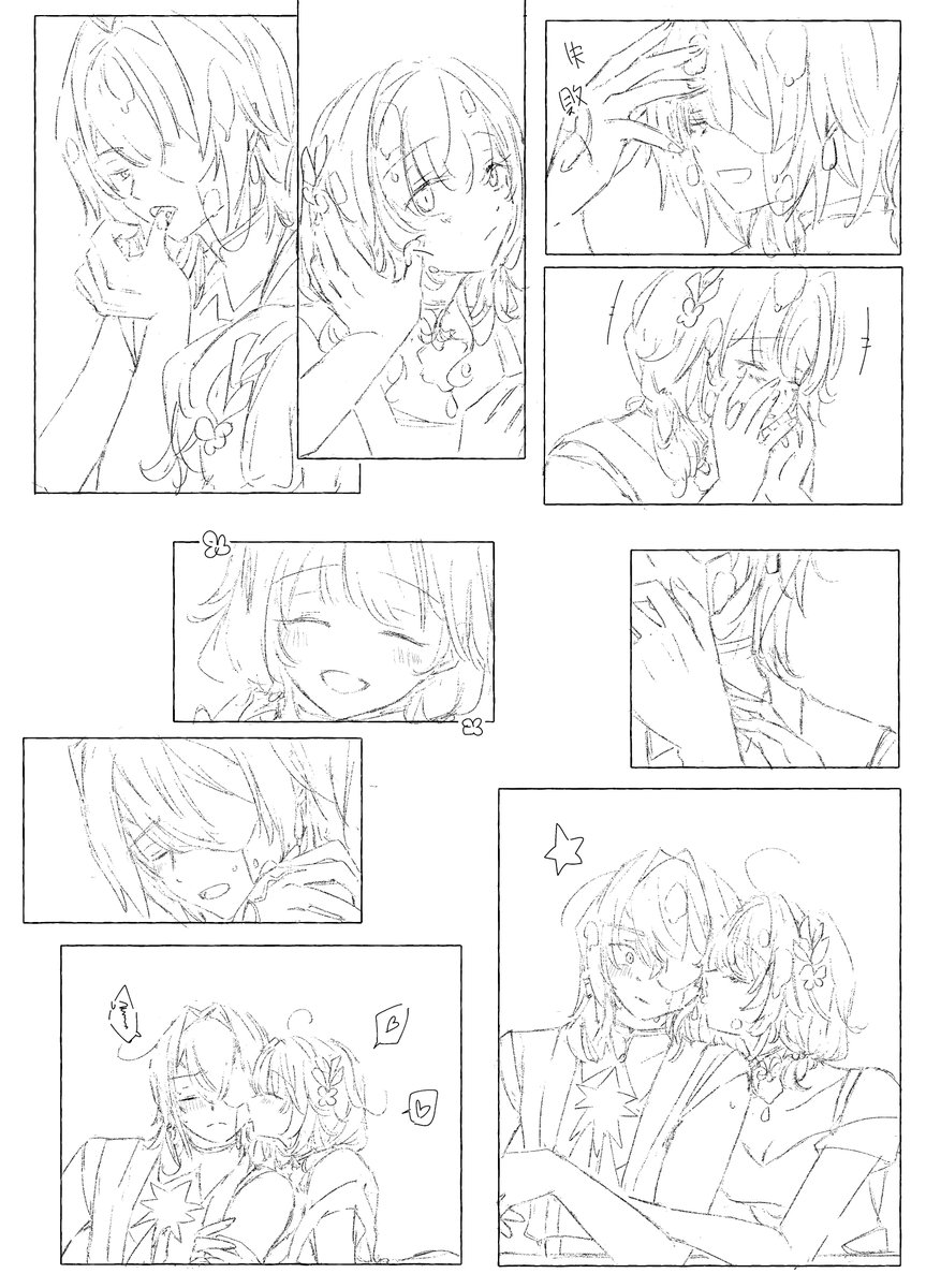 toukomoc8's tweet photo. 進捗　＃アナアグ
なんかこっちのアカウントキスシーンばっか放流してる気がする　(多分センシ判定されると思うのでRTしなくても大丈夫です→For　FFのかたがた～） https://t.co/HfHmeGIqWD