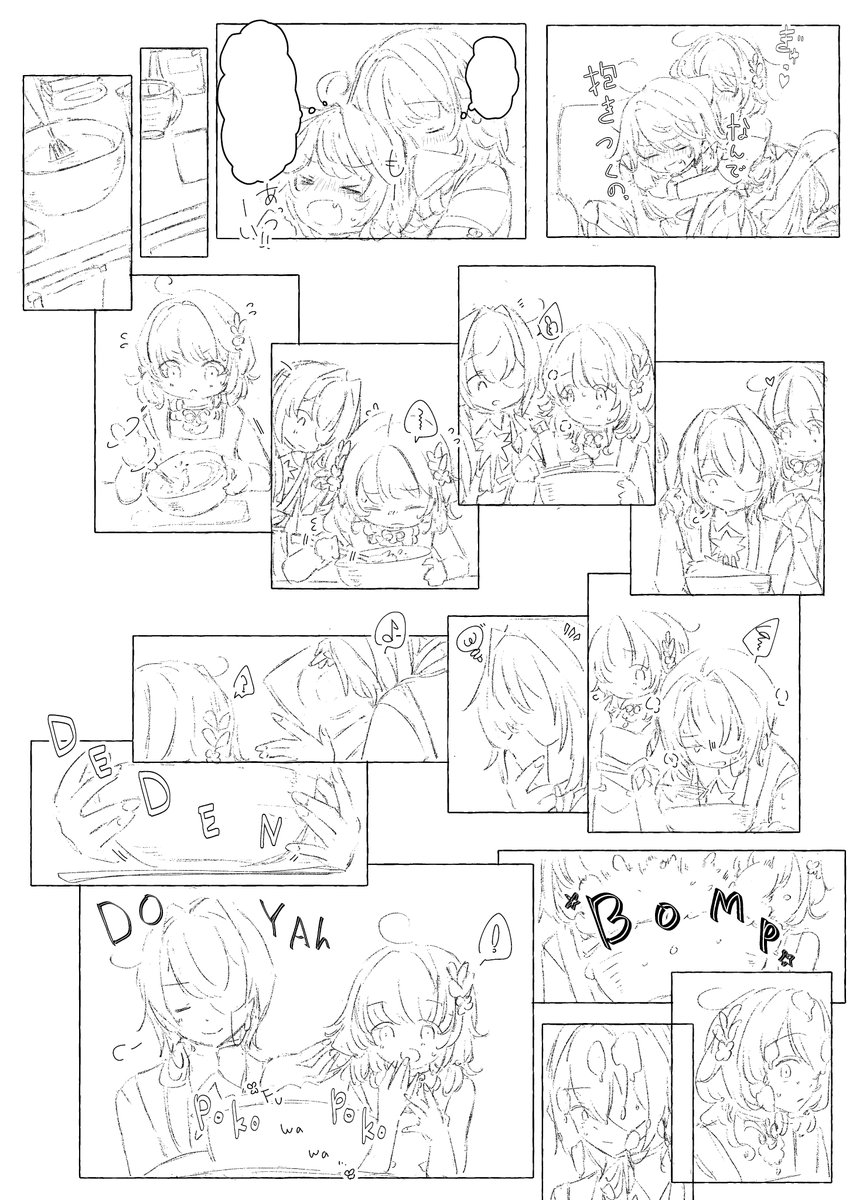 toukomoc8's tweet photo. 進捗　＃アナアグ
なんかこっちのアカウントキスシーンばっか放流してる気がする　(多分センシ判定されると思うのでRTしなくても大丈夫です→For　FFのかたがた～） https://t.co/HfHmeGIqWD
