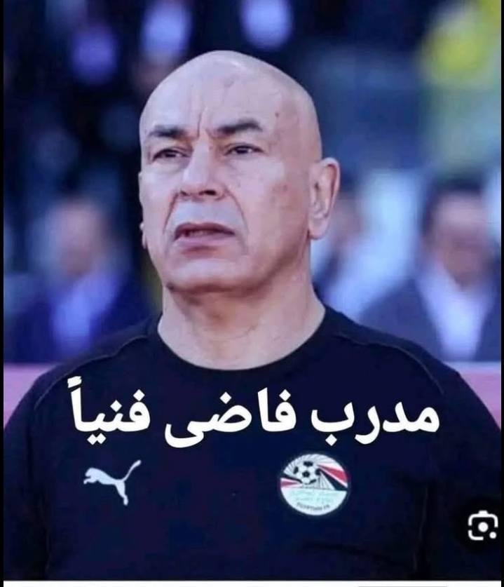 Khadijakhatta's tweet photo. مطلب جماهيري إقالة حسام حسن لإنقاذ المنتخب الوطني... https://t.co/TEyxYZPunP