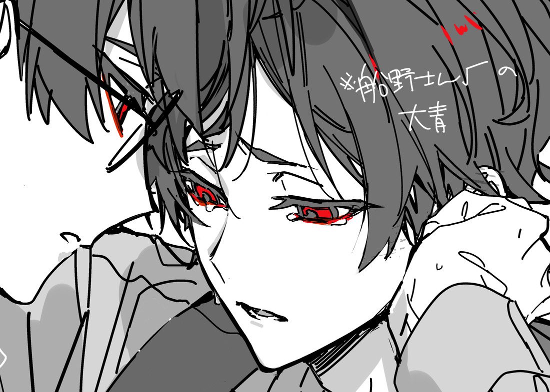 susukipan's tweet photo. 大青　https://t.co/pXbZ1PJbl9 https://t.co/2di2SE6MFU