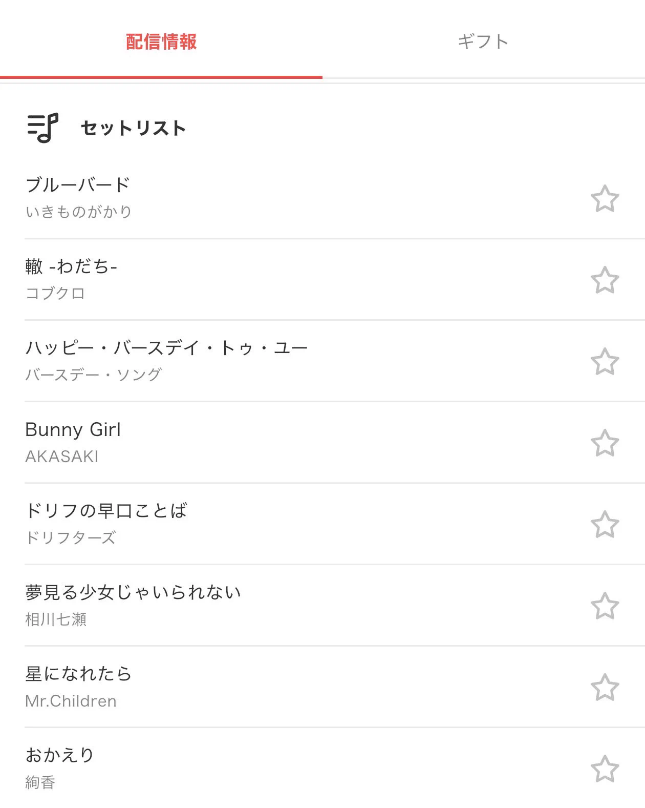 ちくわ🍢 / NeRi. on X: 