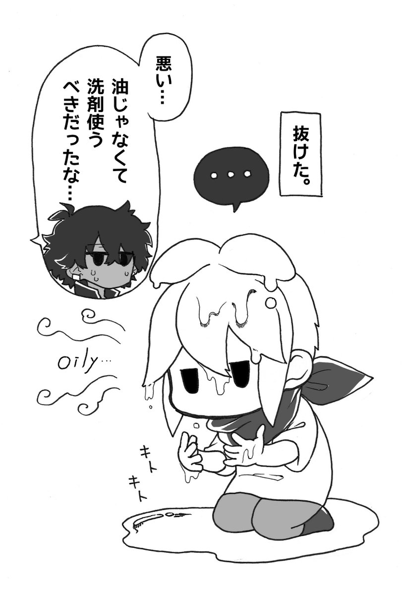haikatsugi's tweet photo. #ほの暮しの庭
彼ヶ津村によく生えてるアレ。
しょっちゅう激突してる。 https://t.co/2zXHIDy1SX