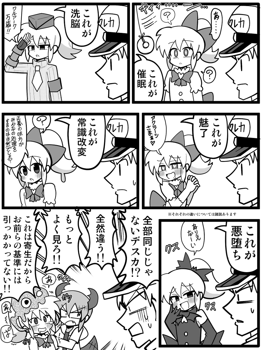 KuwagatoZaurus's tweet photo. 細分 https://t.co/QM7IWLgOAQ