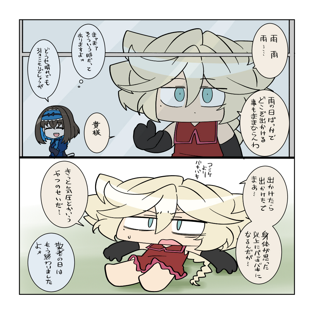 golden_nabe's tweet photo. 雨多い https://t.co/0rwpDFhTM4