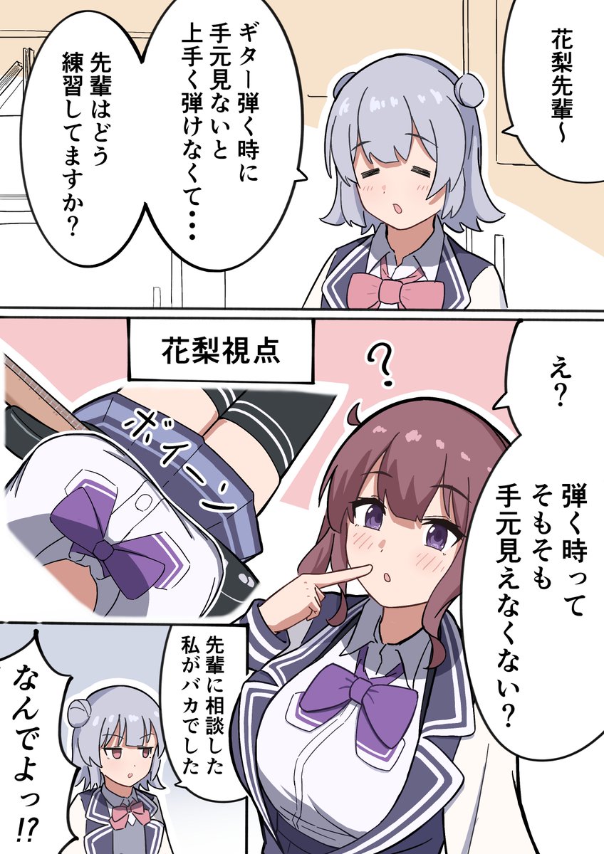Maximum_Popi's tweet photo. 花梨先輩は楽器練習大変そう https://t.co/GVrGK4Q3hc