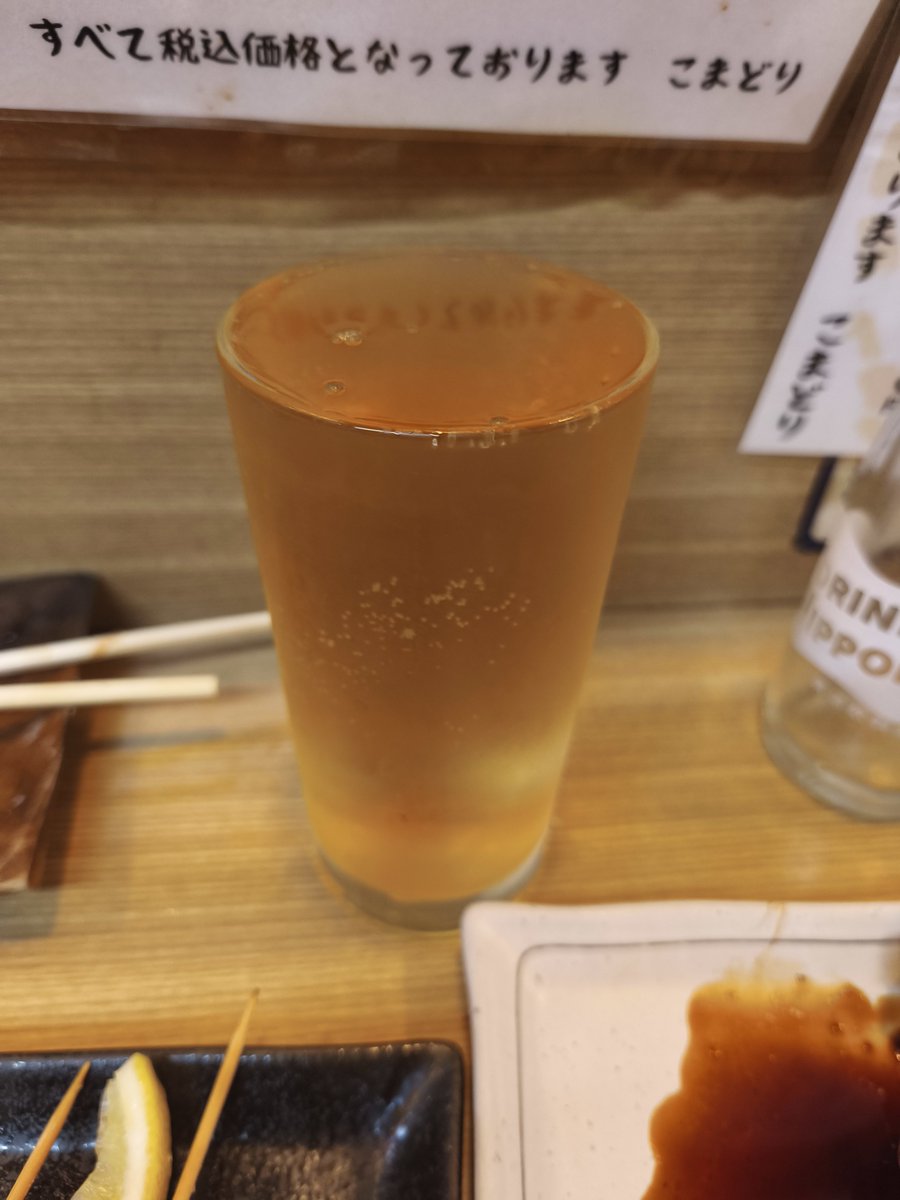 RandolEL's tweet photo. うーん、いかんな。青砥駅界隈を徘徊していたらヤバい店を見つけてｼﾓﾀ。やはり葛飾は魔境や。
何と言っても『下町焼酎ハイボール』はツルツルいっぱいなんですよ、奥さん。
 (´･Д･)」

@こまどり
#こまどり #青砥 #下町焼酎ハイボール #葛飾 https://t.co/jNwYFG8b7O