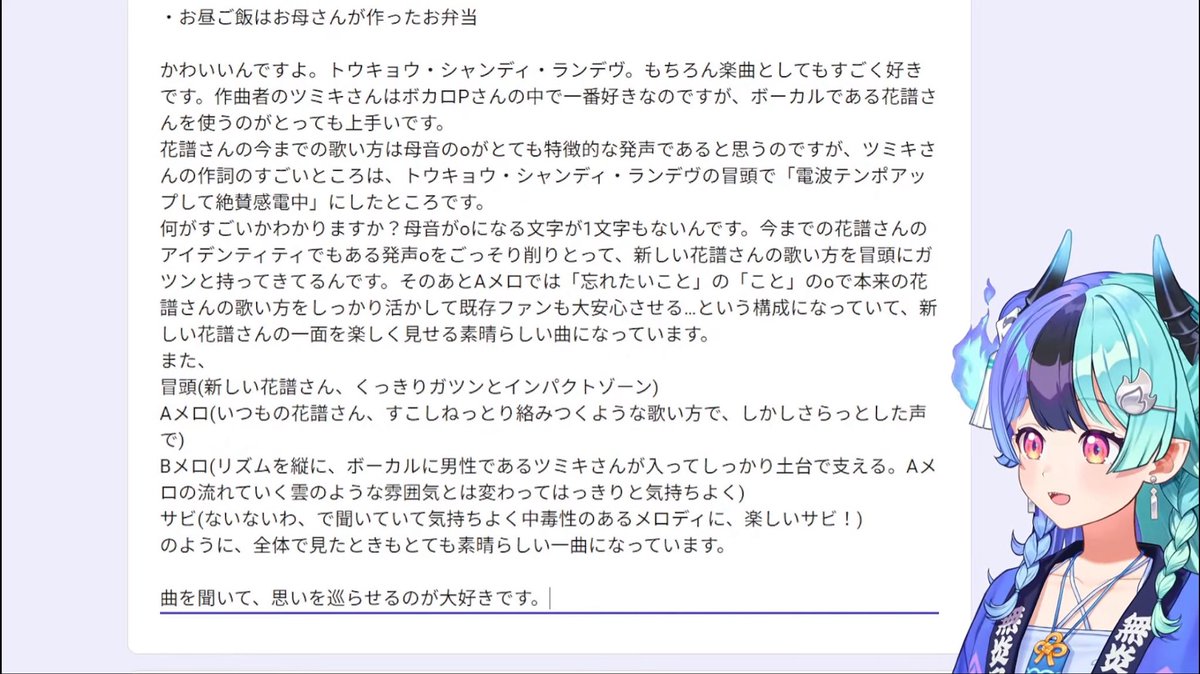 T_Akatuki333's tweet photo. ホロの新人のアーカイブ観てたら急に共感しかない話し始めて草なんだ
彼女と花譜談義したい
 #めら組出動中

https://t.co/P2JF4IXrJ2 https://t.co/KATRLWq1F6