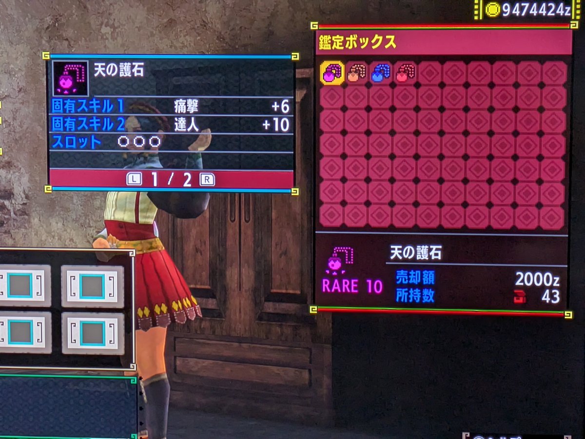 bakuraisinn's tweet photo. MHXX 完 https://t.co/FsaZshUSmP
