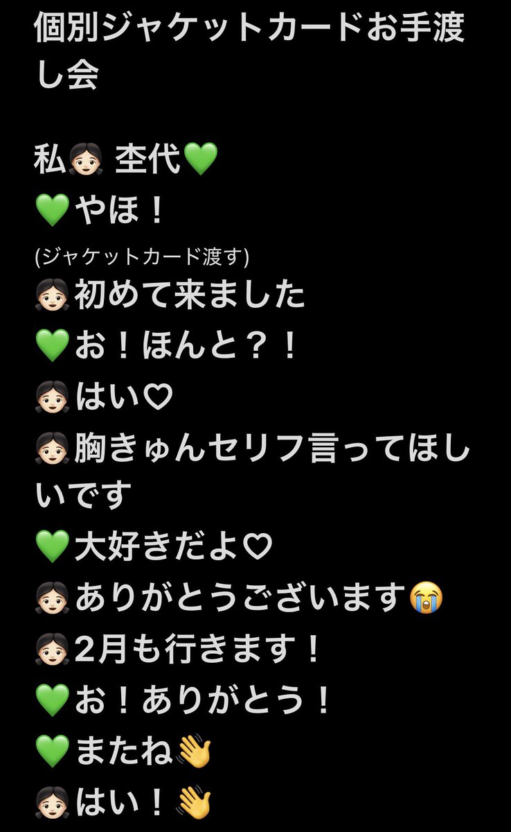 moku_520's tweet photo. 5thリリースイベント
初杢代くんかっこよかった😭💚

 #原因は自分にある #杢代和人 #リリースイベント https://t.co/YADcOJ1SNM