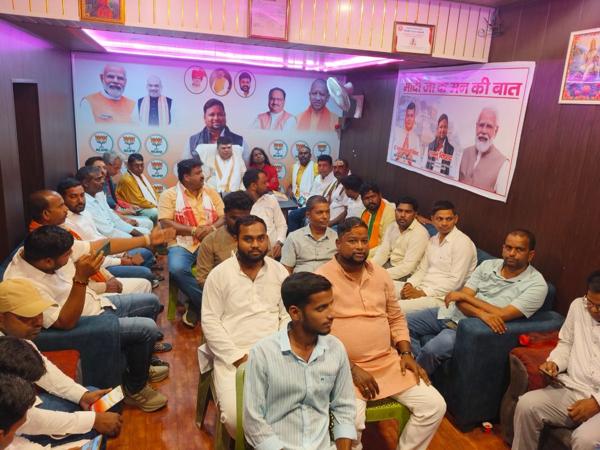 dr_rajbhushan's tweet photo. आज माननीय प्रधानमंत्री श्री @narendramodi जी के लोकसभा क्षेत्र वाराणसी के बूथ संख्या 339 में भारतीय जनता पार्टी के डॉ श्यामा प्रसाद मुखर्जी मंडल के कार्यकर्ताओं एवं जनता-जनार्दन के साथ लोकप्रिय रेडियो कार्यक्रम मन की बात सुना।

#मन_की_बात देशवासियों से जुड़ने, जनभागीदारी को प्रेरित करने और राष्ट्र निर्माण के संकल्प को नई ऊर्जा देने का सशक्त माध्यम है। 

आइए हम सब मिलकर विकसित भारत के संकल्प को साकार करने में सहभागी बने।
#ManKiBaat