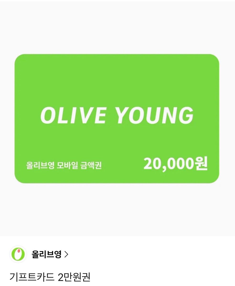 dewhee_91's tweet photo. #RT
오늘 팀코리아가 야구 금메달 결정전에서 우승하면
추첨으로 1분께 올리브영 상품권 2만원을 보내드립니다‼️

야빠 한정
타팀 가능
거래계, 구독계, 이벤트계 등 ❌

우승 시 당발은 9월28일 오후 6시💕

팀코리아의 5연패와 윤동희를 응원합니다🍀 https://t.co/u6tbAIb1mA