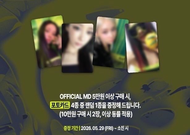 nonoitsnousejo's tweet photo. wts lfb ph ready to ship • aespa week lemonade md 50k won photocard pc pob

giselle ₱300 + local sf / free packaging, shipping via jnt, ggx, or sdd https://t.co/C4ZC2c55dd