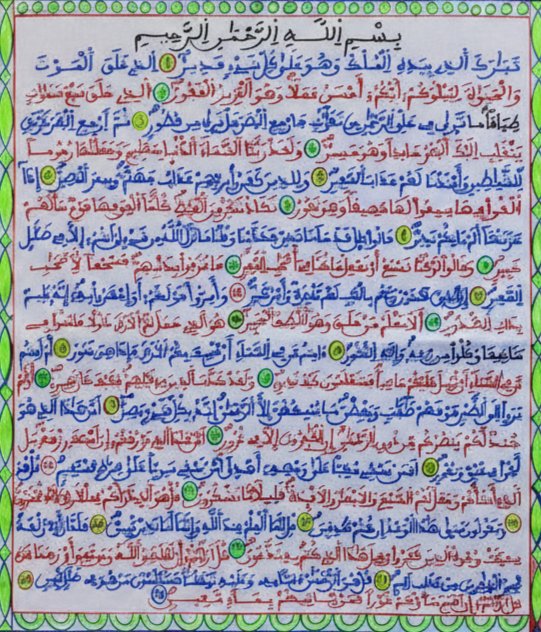 anwar1432's tweet photo. @AlamyrhW1313 https://t.co/7qPG9xQIVN https://t.co/8uDdyghOK4