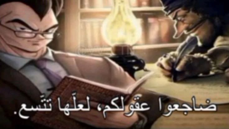 _Mu_stafa_'s tweet photo. @LEITH_2008 @bananauhx نعم بس عجبتني شخصية كا شرير https://t.co/UCIWbABMqF